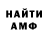 Кетамин VHQ Tory`s Story