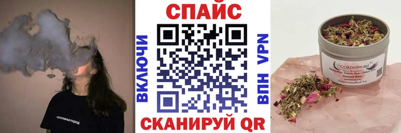Бутират BDO  где можно купить наркотик  Горячий Ключ 