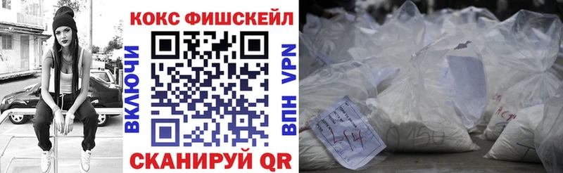 COCAIN 97%  ОМГ ОМГ   Горячий Ключ 