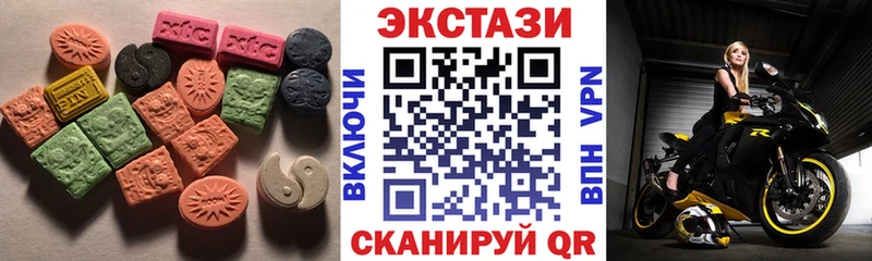 Ecstasy бентли  Горячий Ключ 