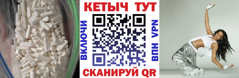 Кетамин ketamine  Горячий Ключ 