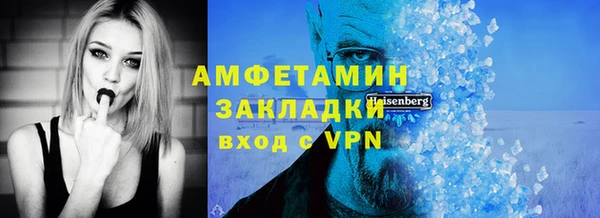 гашишное масло Сафоново