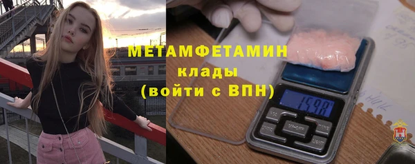 spice Балахна