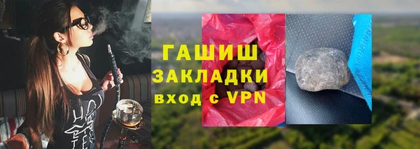 наркотики Баксан