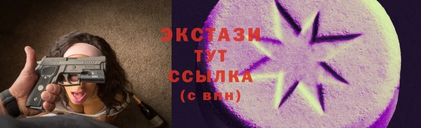 бутират Балабаново