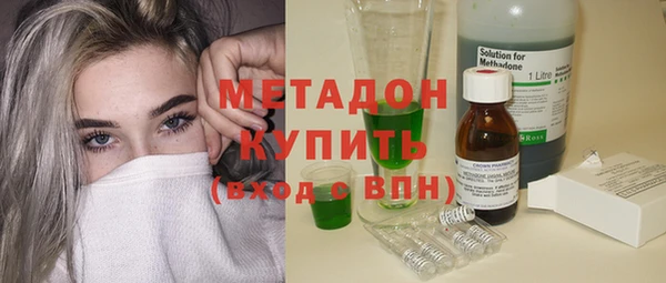 бутират Балабаново