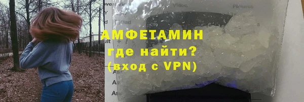 бутират Балабаново