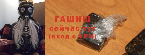 бутират Балабаново