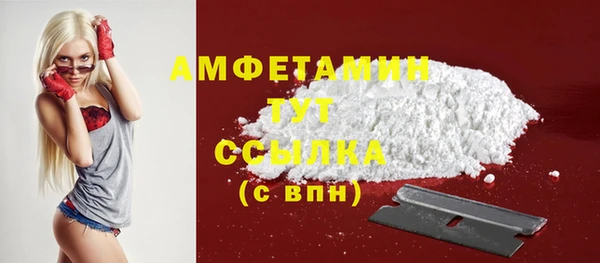 бутират Балабаново