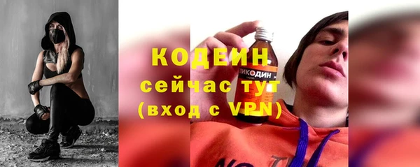 бутират Балабаново
