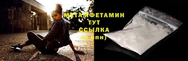 spice Балахна