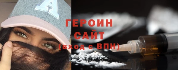 spice Балахна