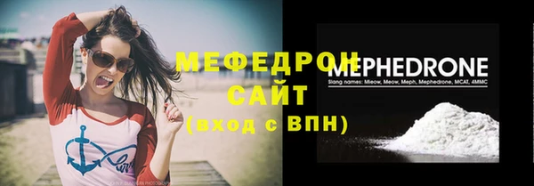 бутират Балабаново