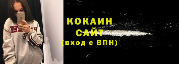 spice Балахна