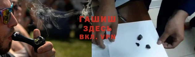 spice Балахна