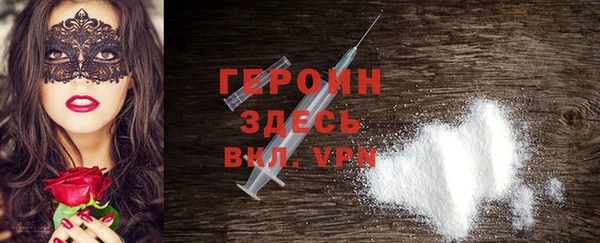 герыч Сатка