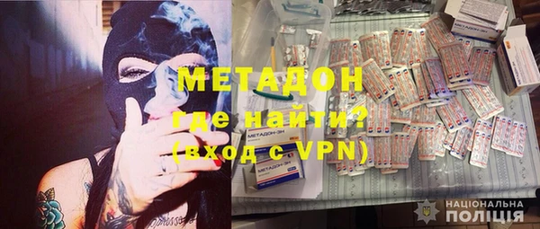 бутират Балабаново