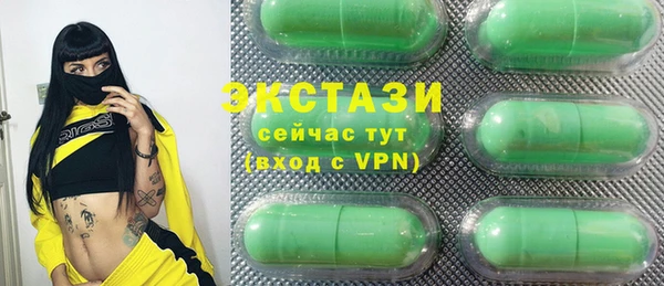 бутират Балабаново
