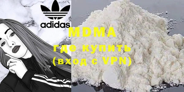 бутират Балабаново