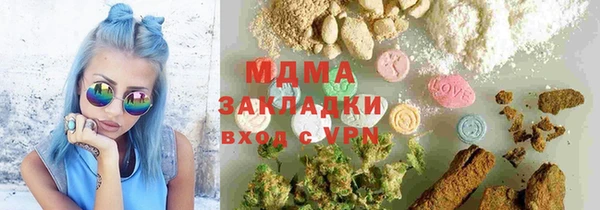бутират Балабаново