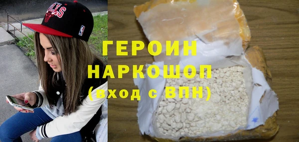 наркотики Баксан