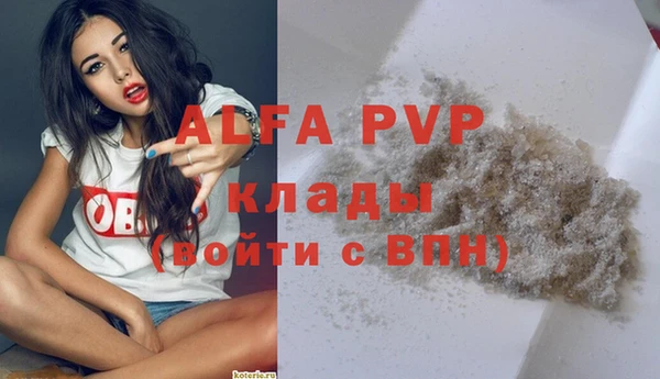 бутират Балабаново