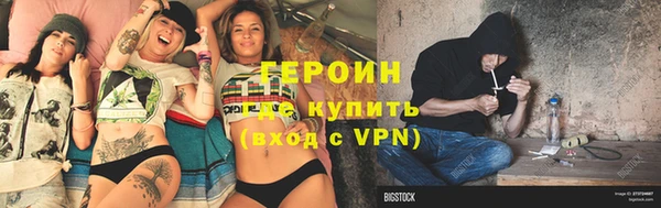 бутират Балабаново