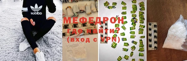 бутират Балабаново
