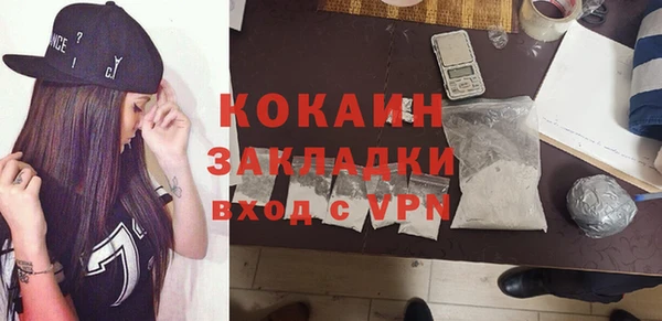наркотики Баксан
