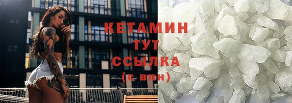 бутират Балабаново
