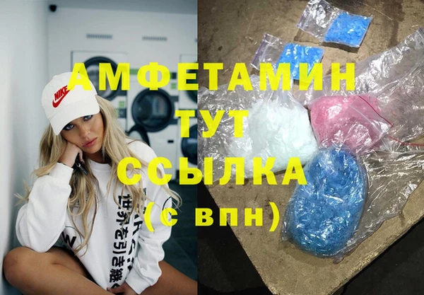 бутират Балабаново