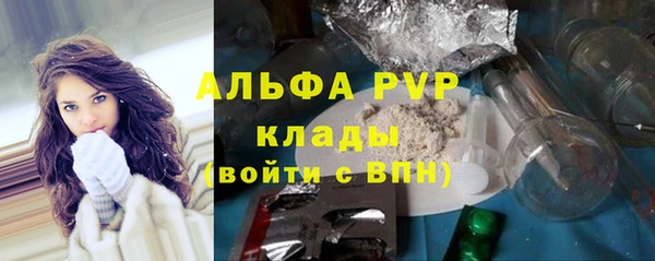 spice Балахна