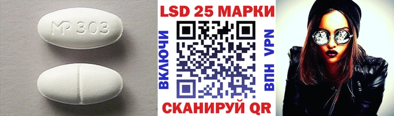 ЛСД экстази ecstasy Горячий Ключ