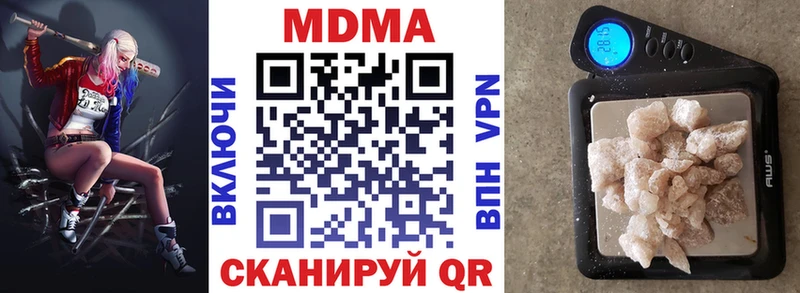 MDMA кристаллы купить Горячий Ключ