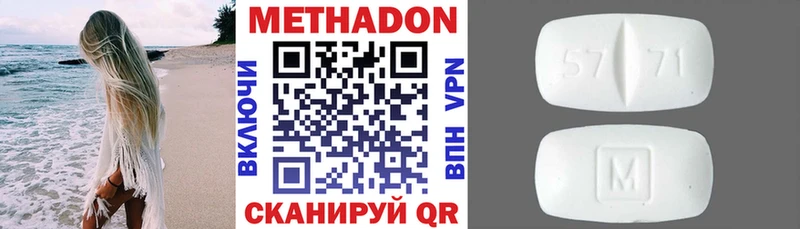 что такое наркотик  кракен зеркало  Метадон кристалл  Горячий Ключ 