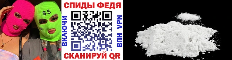 Метамфетамин Methamphetamine  Горячий Ключ 