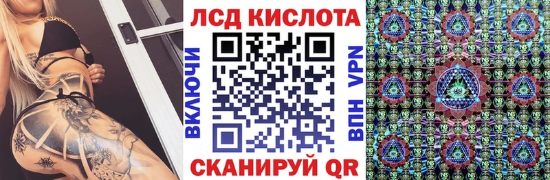 купить  цена  Горячий Ключ  Марки N-bome 1500мкг 