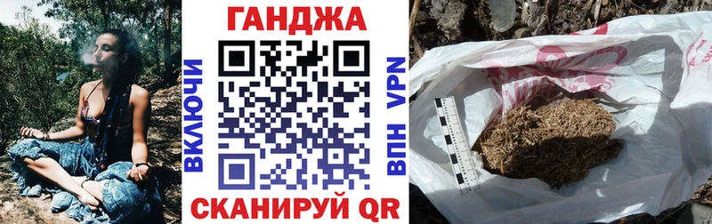 OMG как войти  магазин продажи   Горячий Ключ  Бошки марихуана Amnesia 